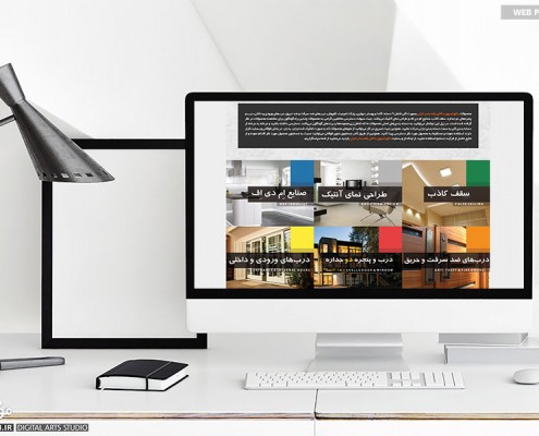 طراحی وب سایت دکوراسیون داخلی بلته بندرانزلی - موج شکن