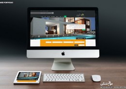 طراحی وب سایت آژانس مسکن افرا بندرانزلی - موج شکن