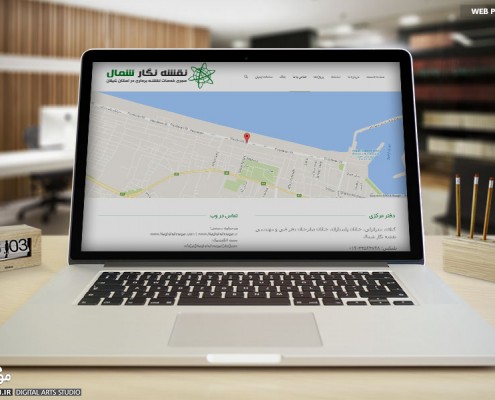 طراحی وب سایت شرکت نقشه نگار شمال - موج شکن