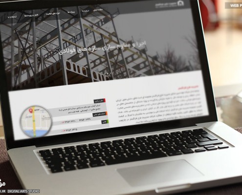 طراحی وب سایت شرکت مدیریت طرح فراگستر بندرانزلی - موج شکن