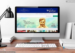 طراحی وب سایت مجموعه علمی و فرهنگی اسوه بندرانزلی - موج شکن