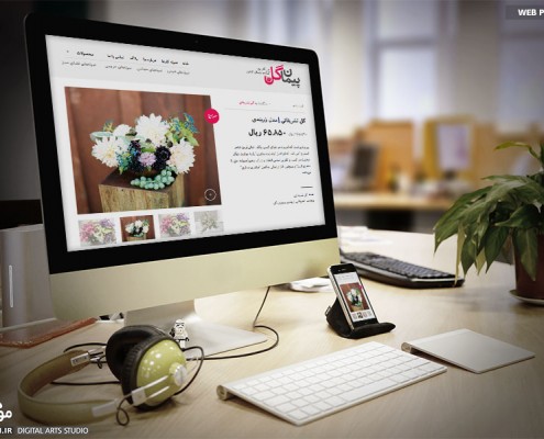 طراحی وب سایت گل‌کده پیمان‌گل رشت - موج شکن
