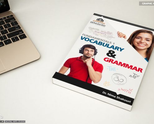 طراحی جلد کتاب گرامر و لغات ایرانیان - استودیو موج شکن